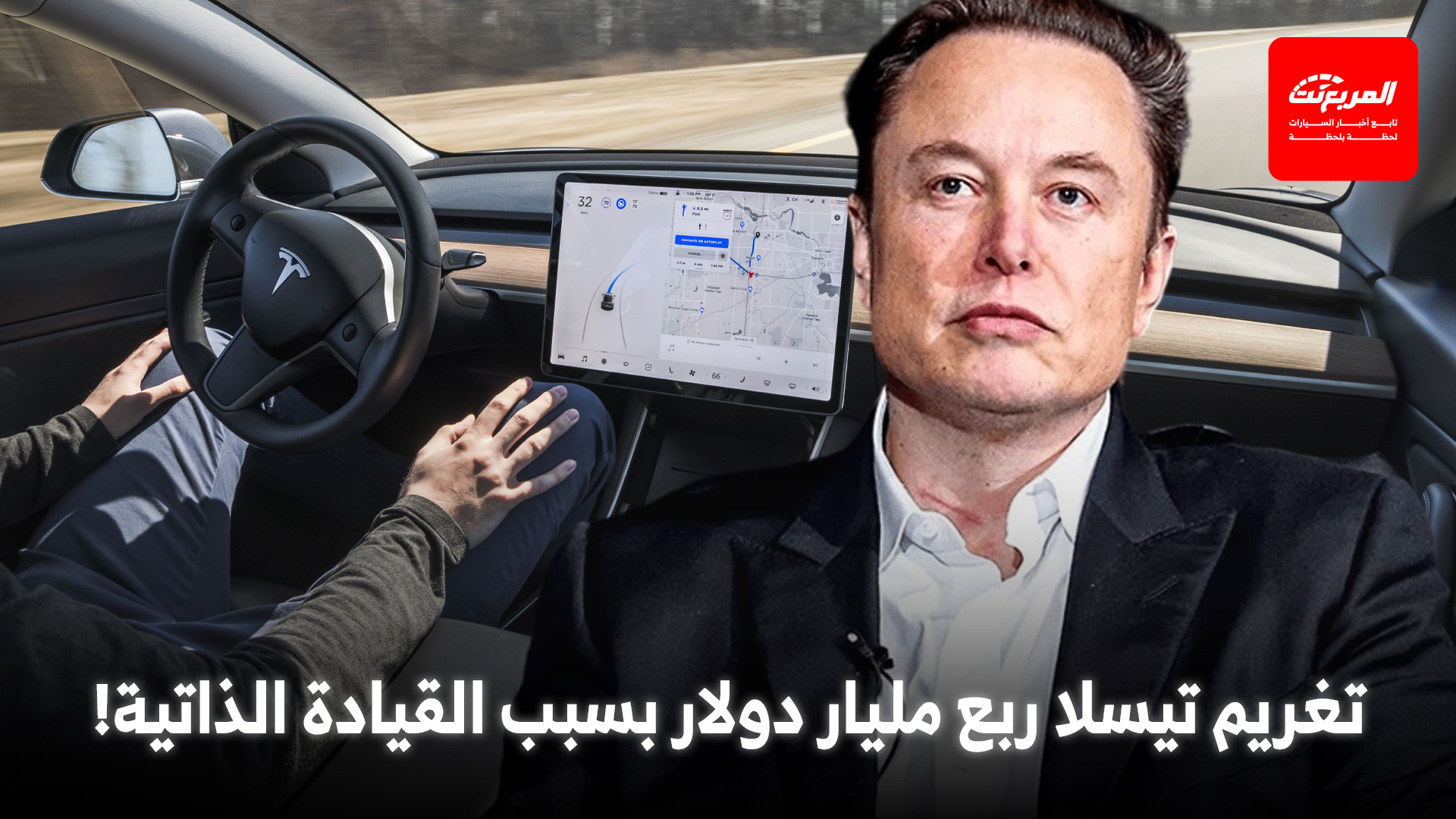 أخبار السيارات في أسبوع: بوجاتي برويار الجديدة هي الأغلى في تاريخ العلامة 6