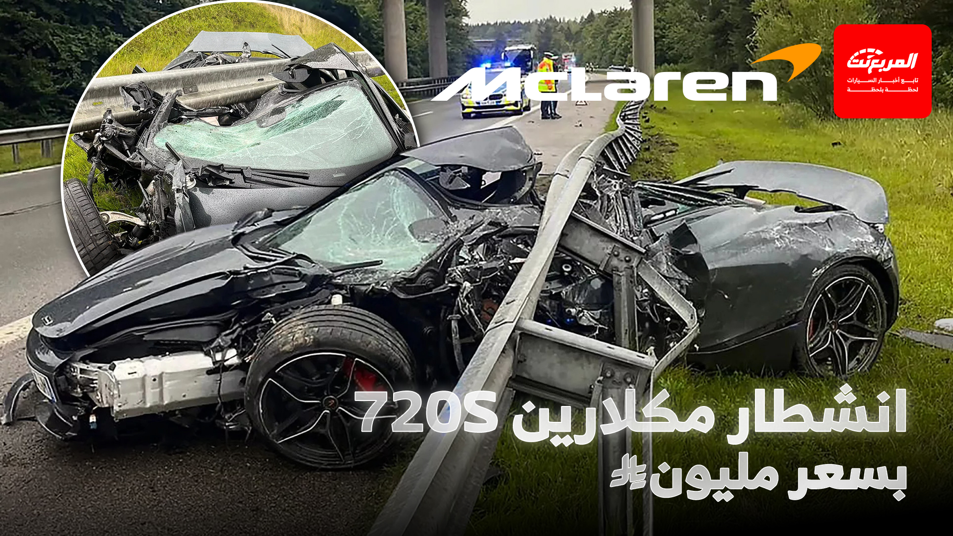 أخبار السيارات في أسبوع: بوجاتي برويار الجديدة هي الأغلى في تاريخ العلامة 4