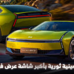تدشين اكس بينغ P7 الجديدة بتصميم ملفت وأكبر شاشة أمامية في عالم السيارات