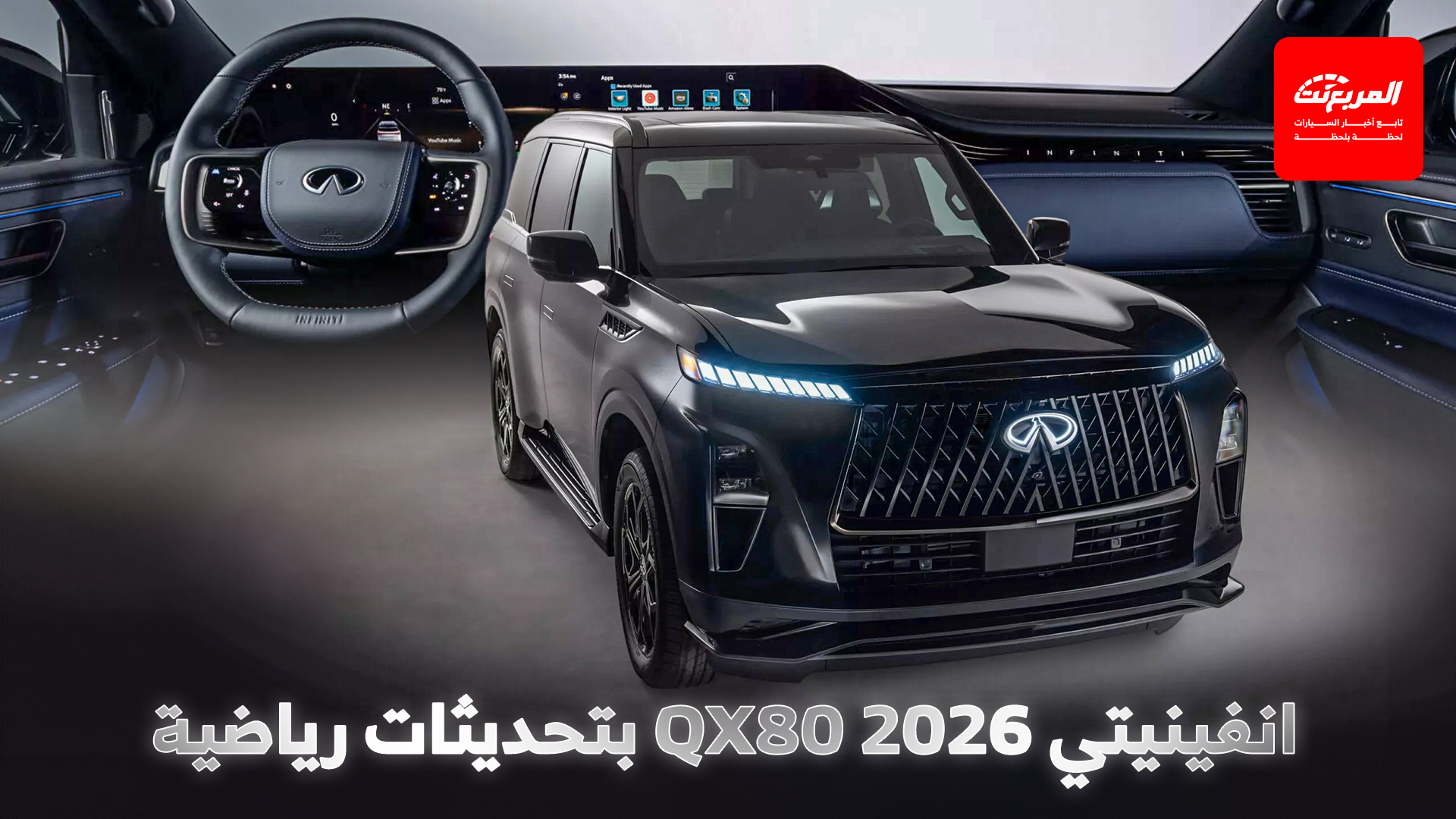 أخبار السيارات في أسبوع: بوجاتي برويار الجديدة هي الأغلى في تاريخ العلامة 2