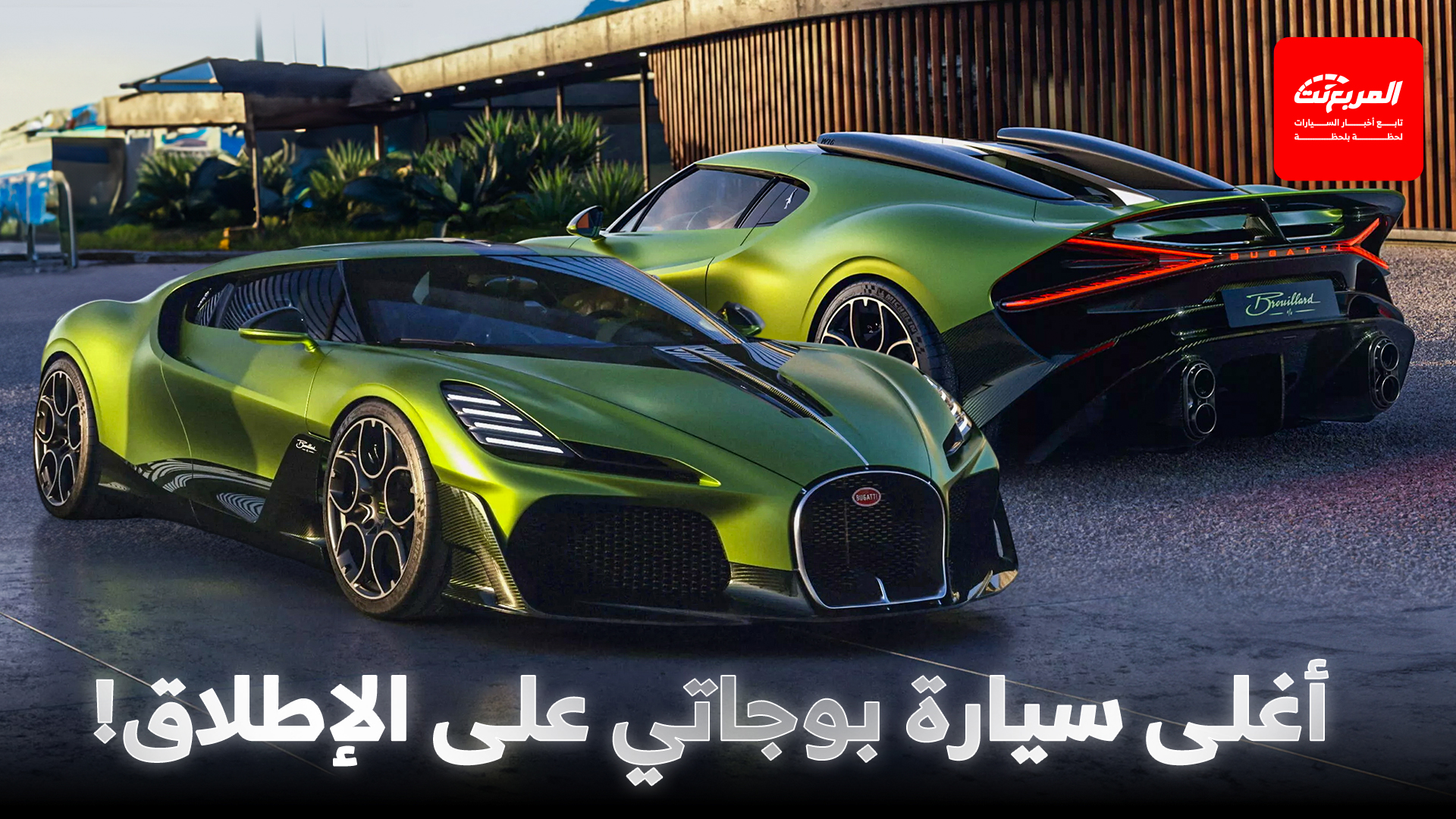 أخبار السيارات في أسبو