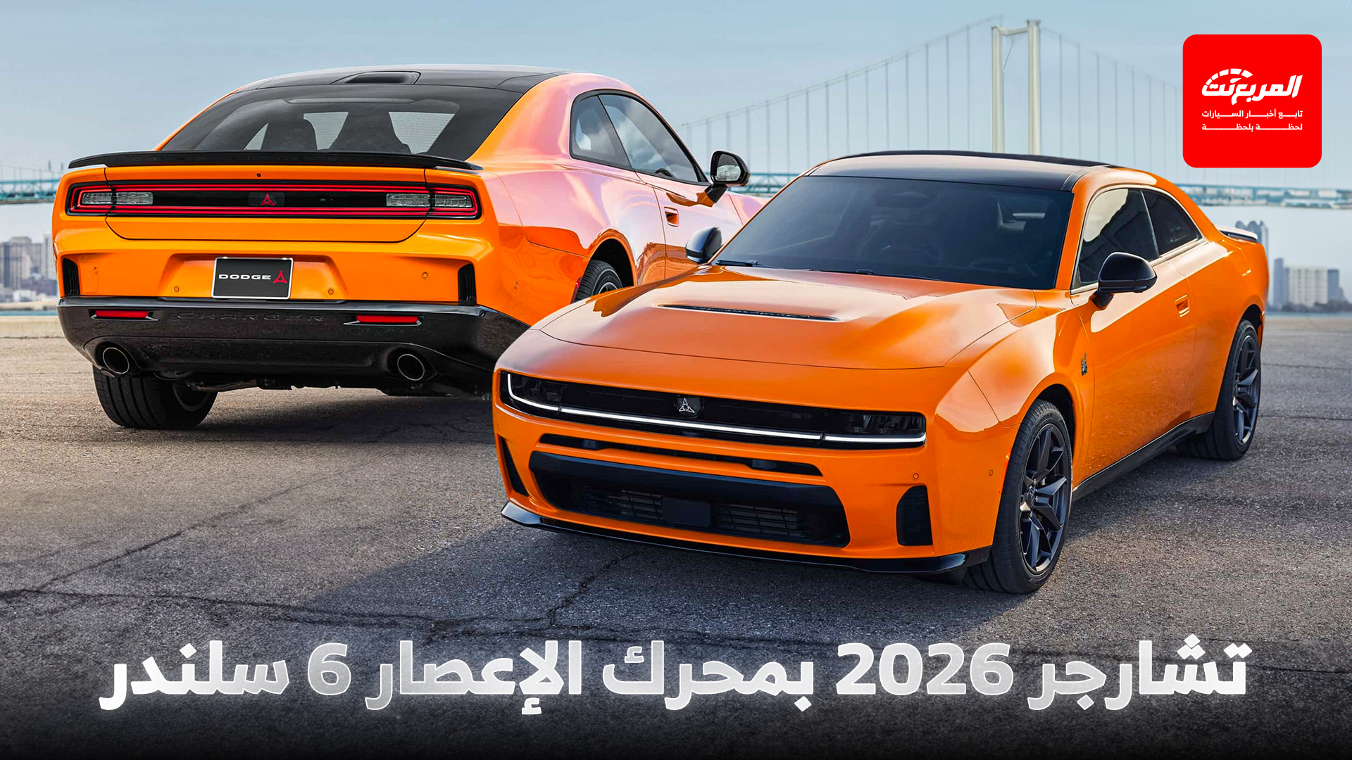 أخبار السيارات في أسبوع: شيلبي تكشف عن موستنج سوبر سنيك الجديدة بقوة تتجاوز 850 حصان 5