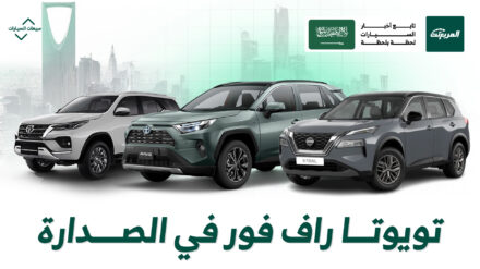 أكثر 10 سيارات SUV مبيعًا في السعودية 2025
