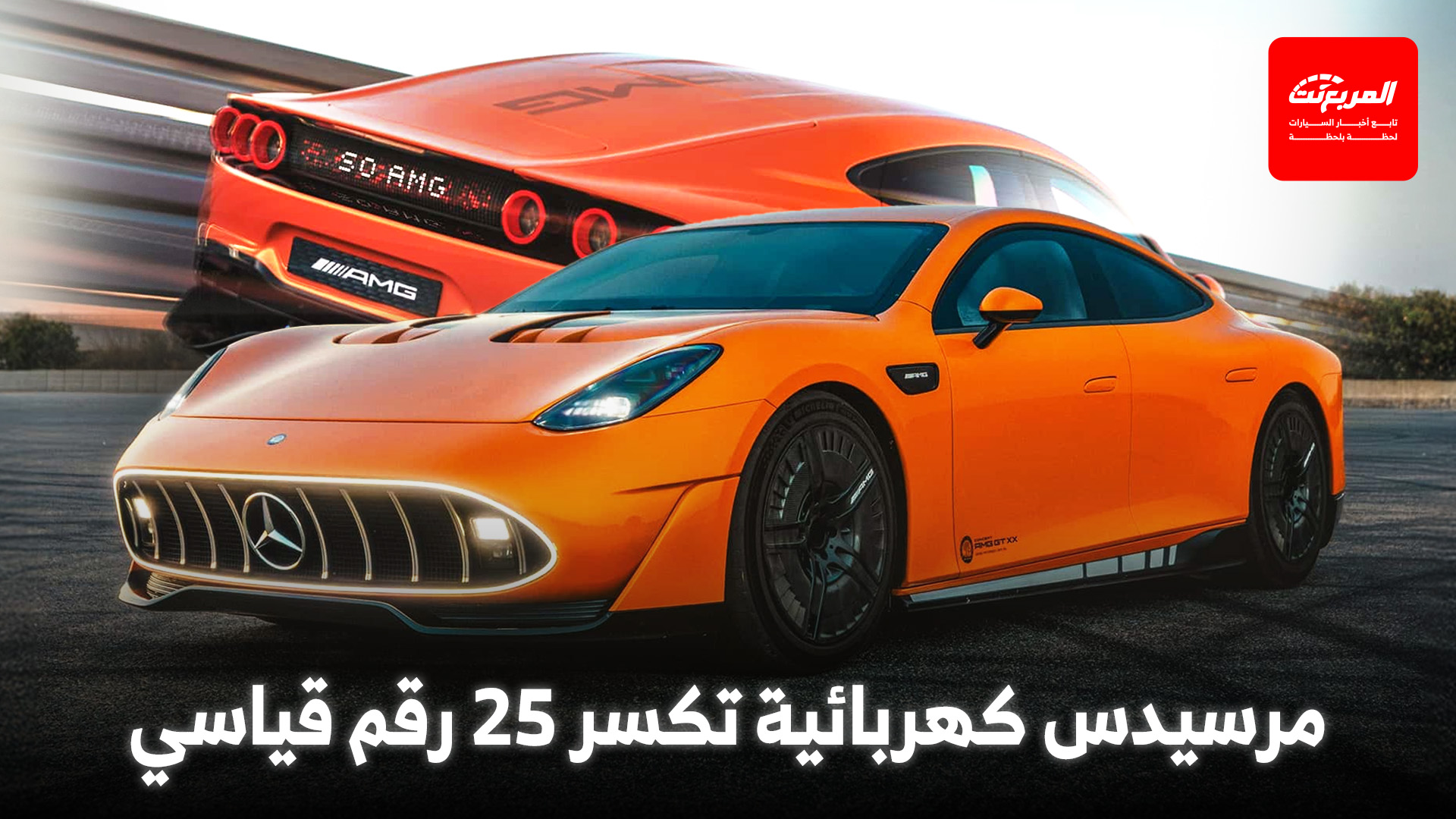 أخبار السيارات في أسبوع: فولكس واجن تي روك 2026 الجيل الجديد ينطلق رسمياً أخبار السيارات في أسبوع: فولكس واجن تي روك 2026 الجيل الجديد ينطلق رسمياً 1