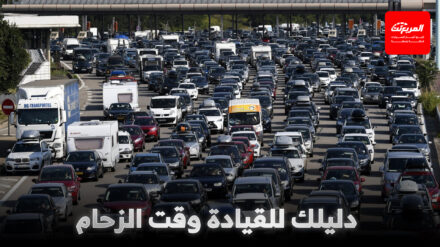 القيادة في المدن المزدحمة: نصائح لتقليل التوتر وتوفير الوقود القيادة في المدن المزدحمة