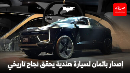 ماهيندرا BE 6 إصدار باتمان الهندي: سيارة كهربائية تباع في ثوانٍ! ماهيندرا BE 6 إصدار باتمان الهندي: سيارة كهربائية تباع في ثوانٍ!