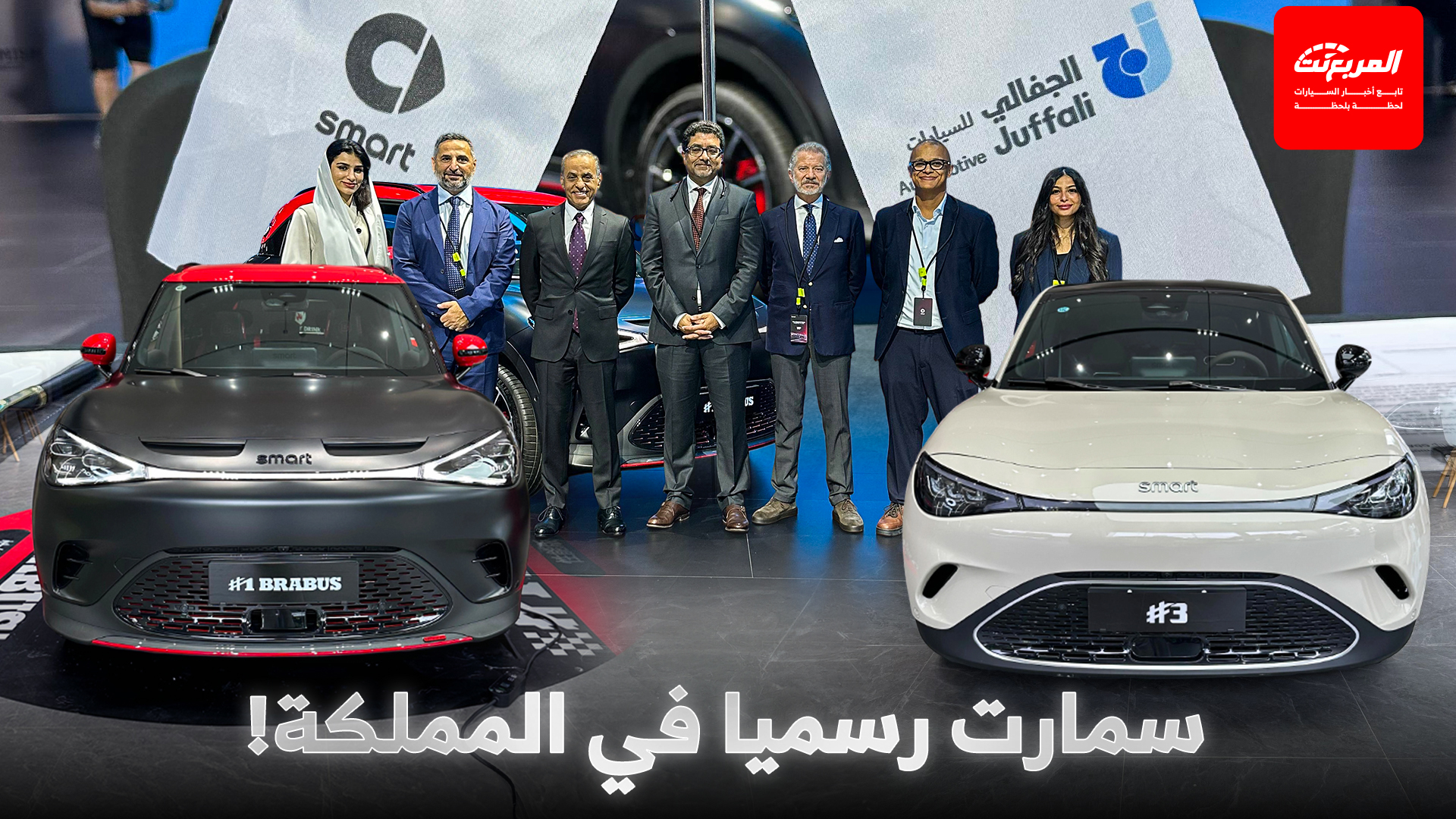 أخبار السيارات في أسبوع: فولكس واجن تي روك 2026 الجيل الجديد ينطلق رسمياً أخبار السيارات في أسبوع: فولكس واجن تي روك 2026 الجيل الجديد ينطلق رسمياً 8