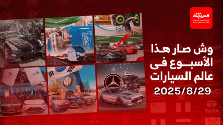 أخبار السيارات في أسبوع