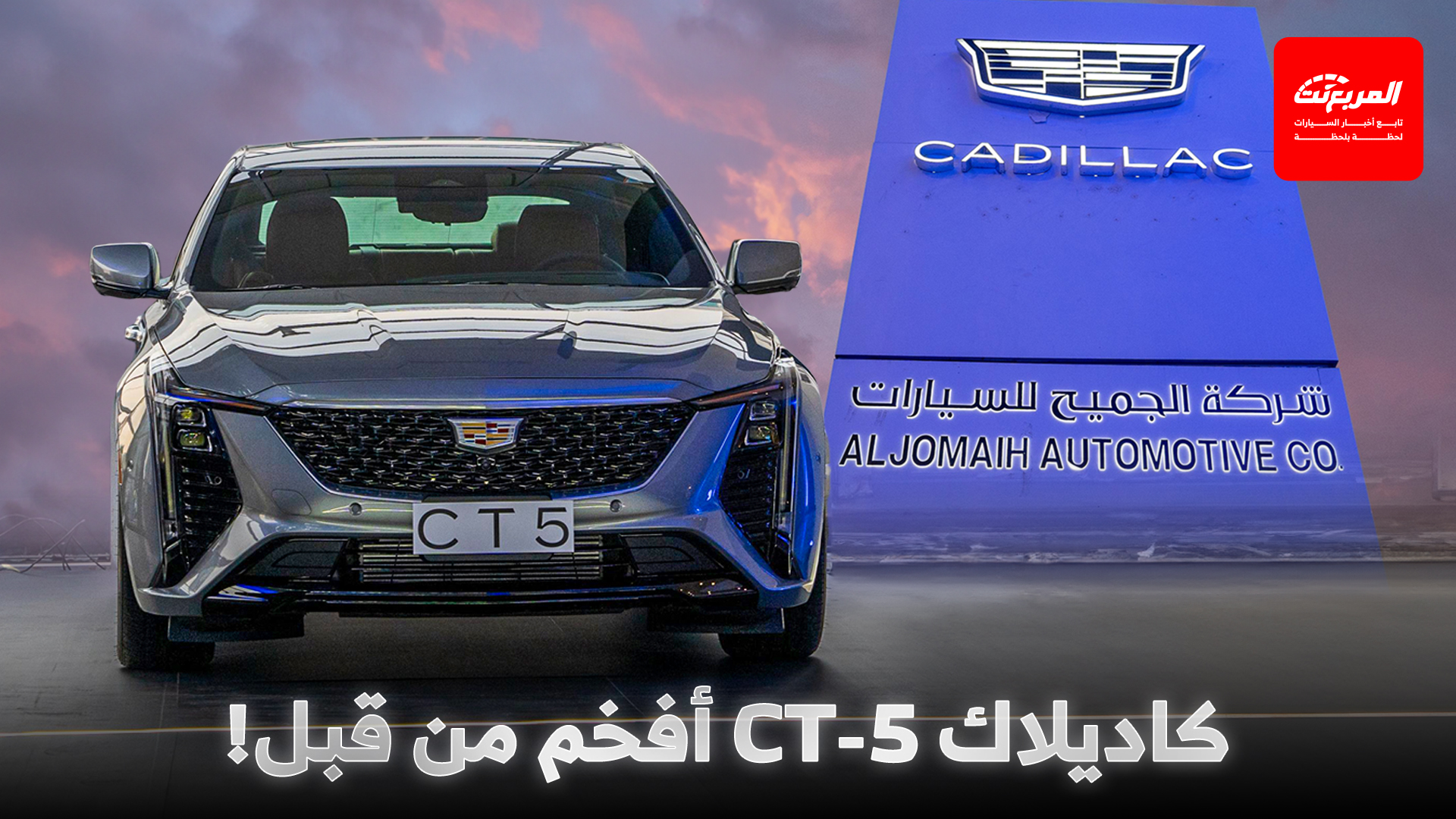 أخبار السيارات في أسبوع: شيلبي تكشف عن موستنج سوبر سنيك الجديدة بقوة تتجاوز 850 حصان 6