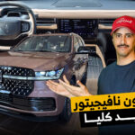 لينكولن نافيجيتور 2025 الجديدة كليًا