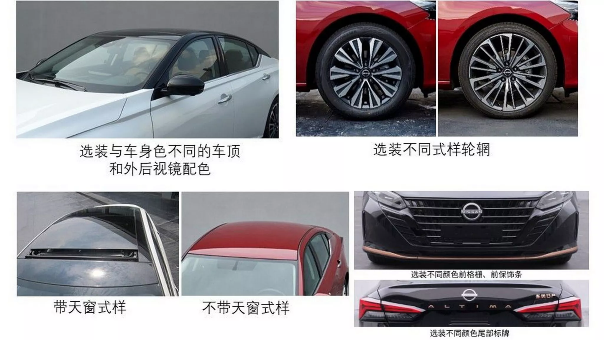 نيسان التيما 2026 تنطلق في الصين بتحديثات جديدة نيسان التيما 2026 تنطلق في الصين بتحديثات جديدة 7