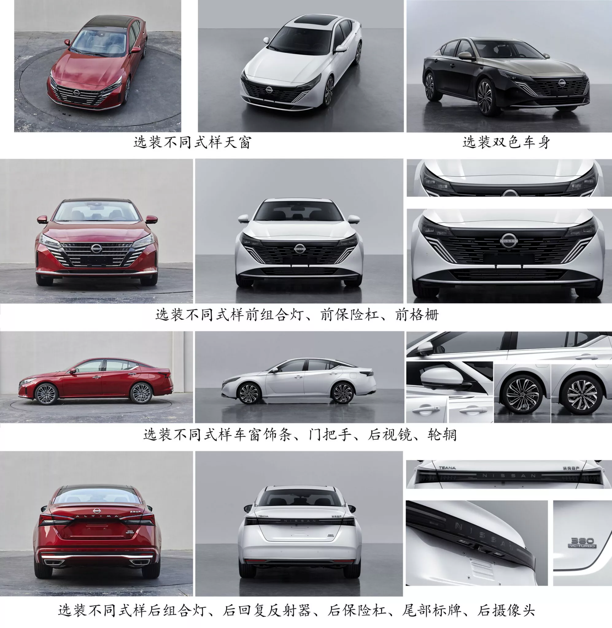 نيسان التيما 2026 تنطلق في الصين بتحديثات جديدة نيسان التيما 2026 تنطلق في الصين بتحديثات جديدة 9