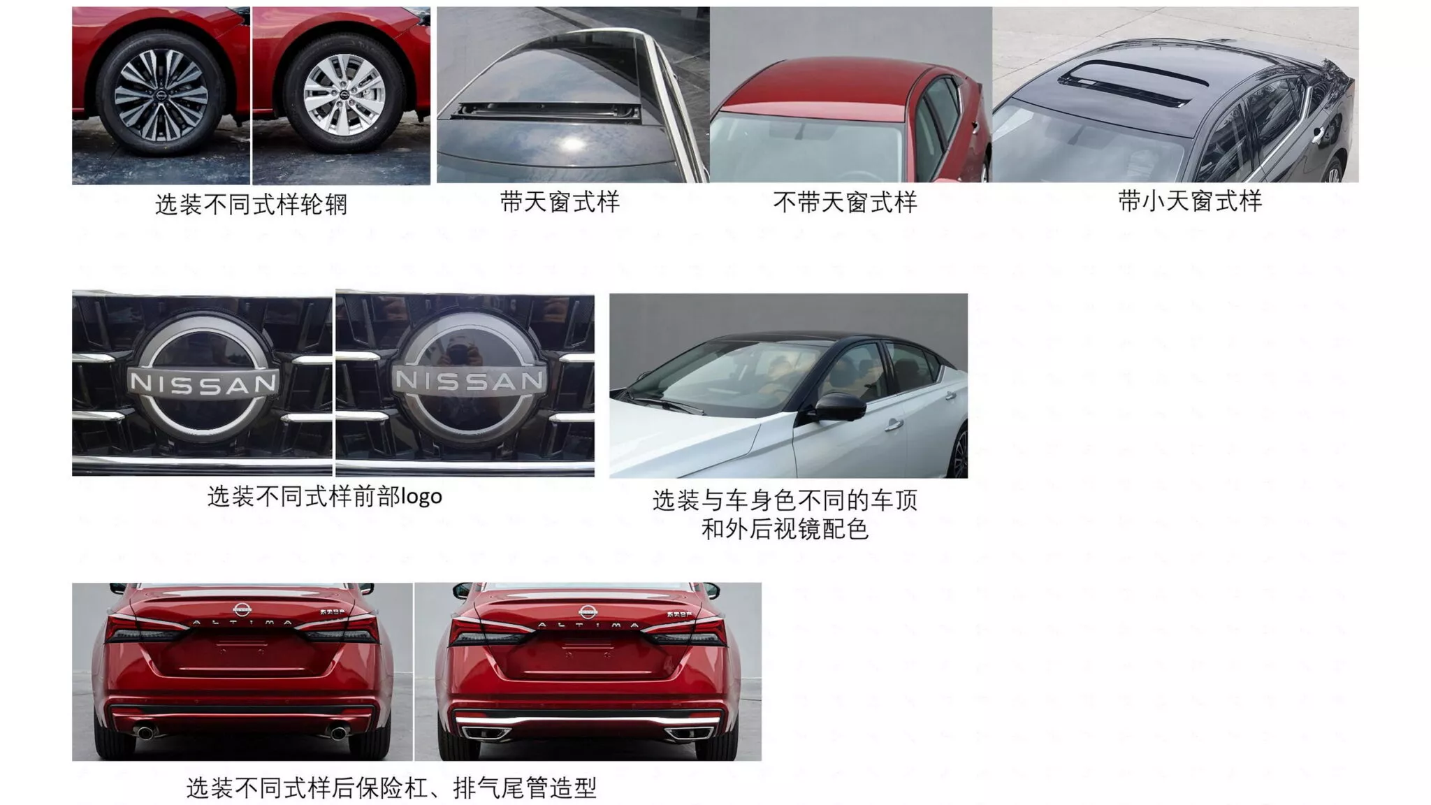 نيسان التيما 2026 تنطلق في الصين بتحديثات جديدة نيسان التيما 2026 تنطلق في الصين بتحديثات جديدة 8