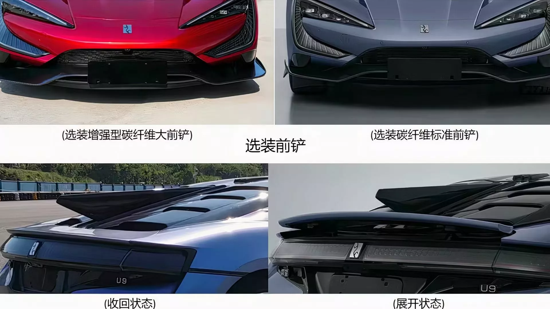 بي واي دي هايبركار جديدة تصعق عالم السيارات بقوة تتجاوز 3000 حصان! 2