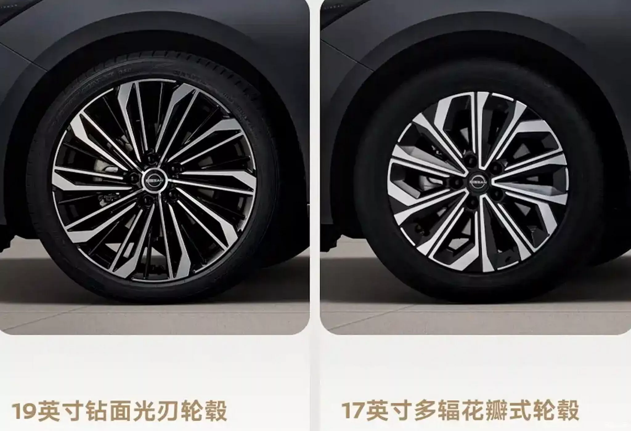 نيسان التيما 2026 تنطلق في الصين بتحديثات جديدة نيسان التيما 2026 تنطلق في الصين بتحديثات جديدة 3