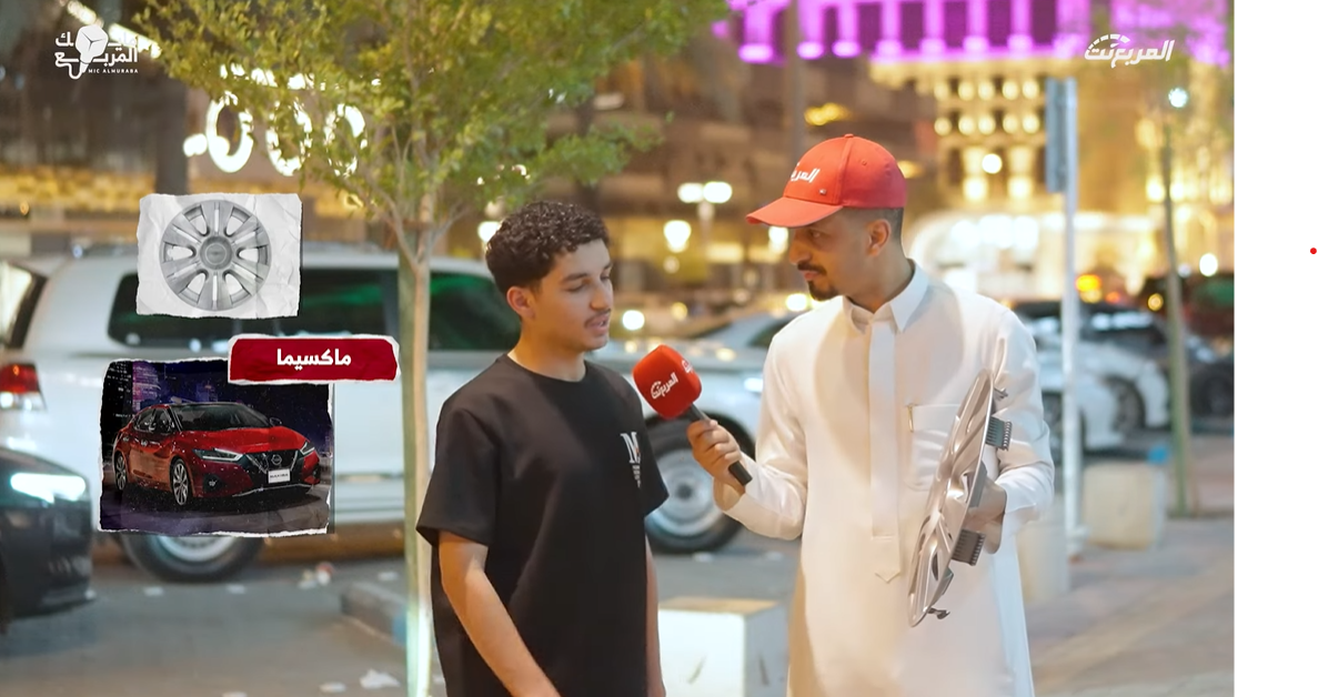 تحدي معرفة السيارة من قطعة واحدة؟.. حلقة جديدة من مايك المربع 2