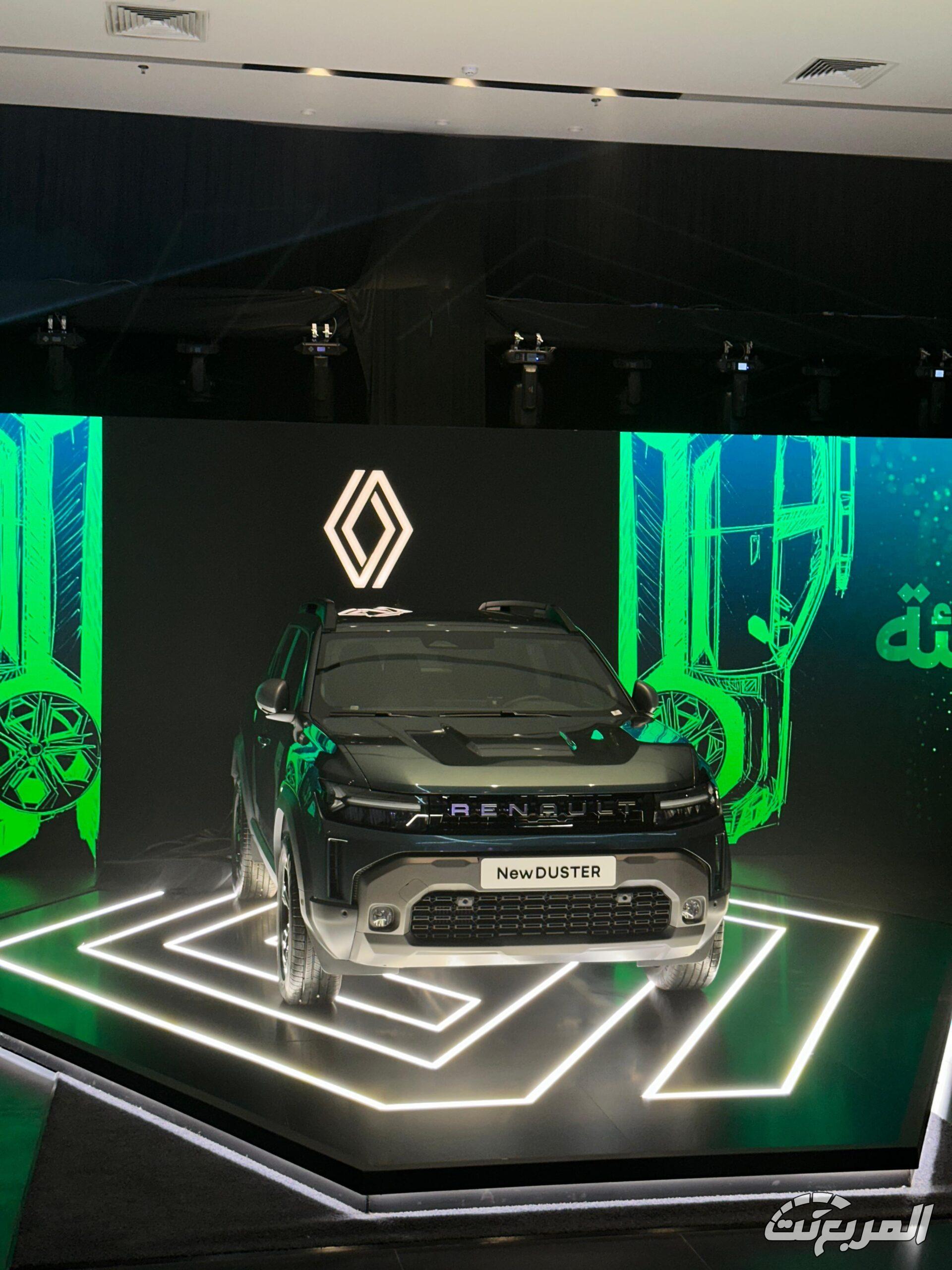 قائمة أسعار رينو داستر 2026 في السعودية