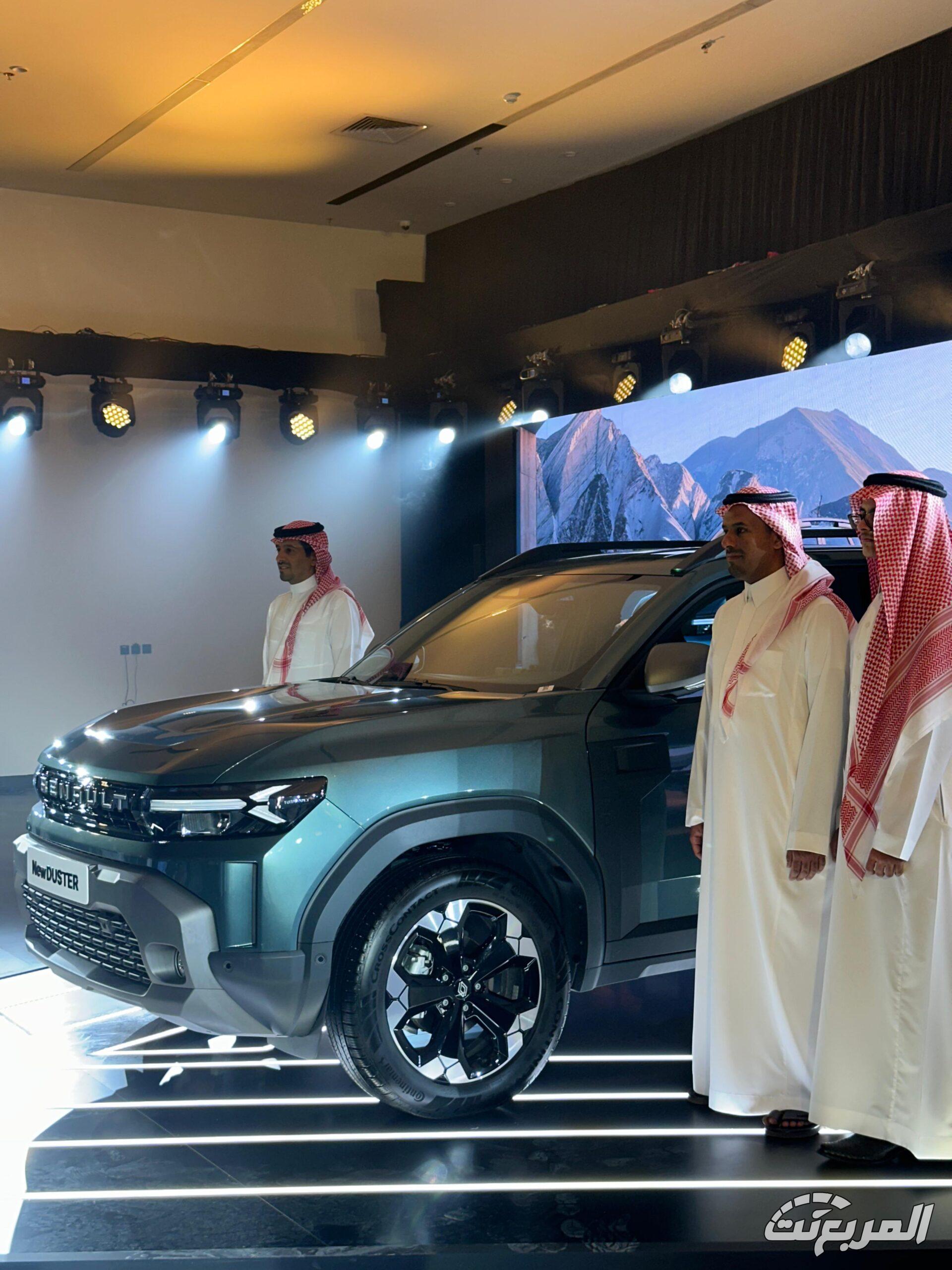 قائمة أسعار رينو داستر 2026 في السعودية