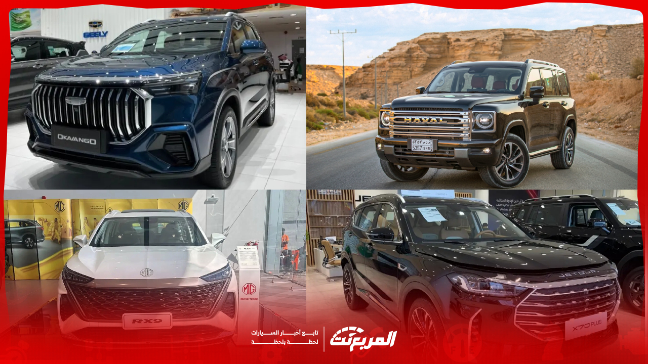 سيارات 7 راكب 2025 رخيصة في السعودية بأسعار تبدأ من 95,770 ريال.. 5 أمور انتبه إليها قبل الشراء