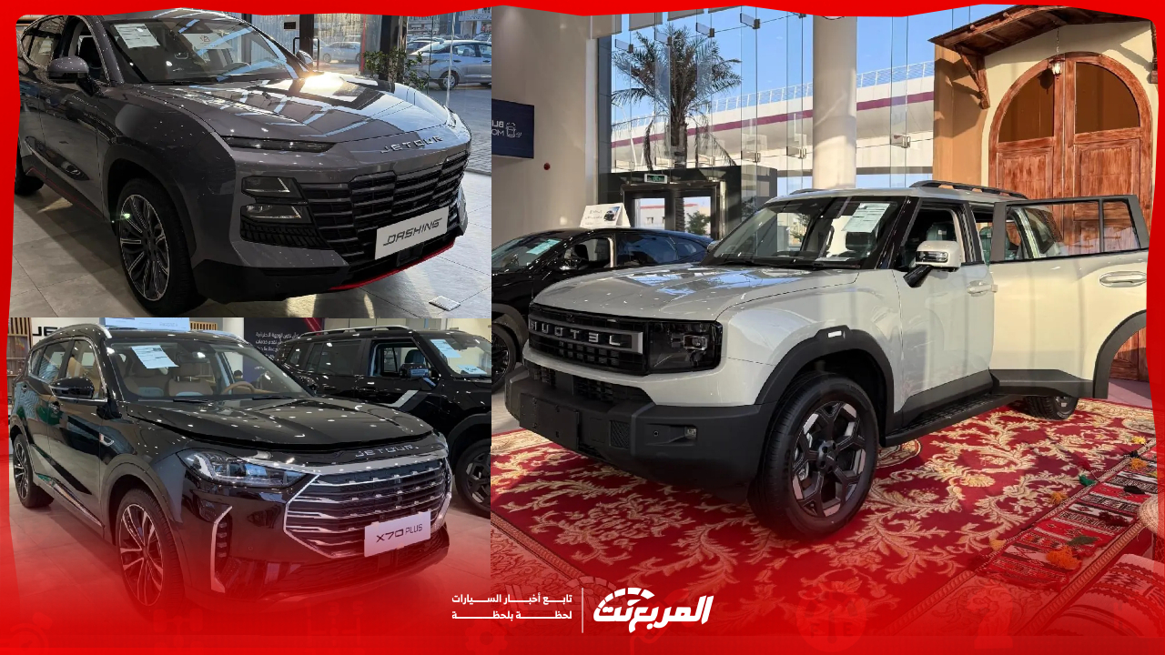 أفضل جيب جيتور 2025 في السعودية مع الأسعار والتجهيزات (فيديو وصور)