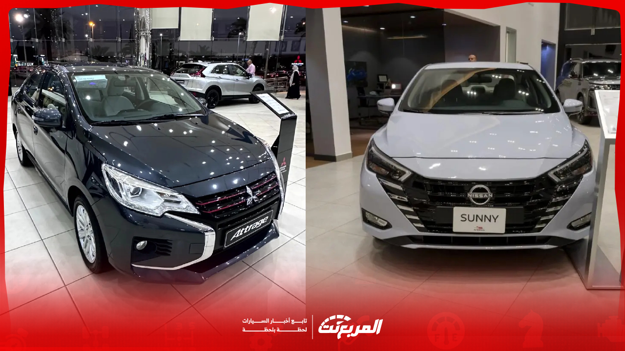 سيارات يابانية 2025 تبدأ من 50,350 ريال سعودي.. 5 أسباب تدفعك لامتلاكها