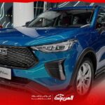 هافال جوليان برو 2025 .. قفزة صينية جديدة في عالم الفخامة والتقنيات