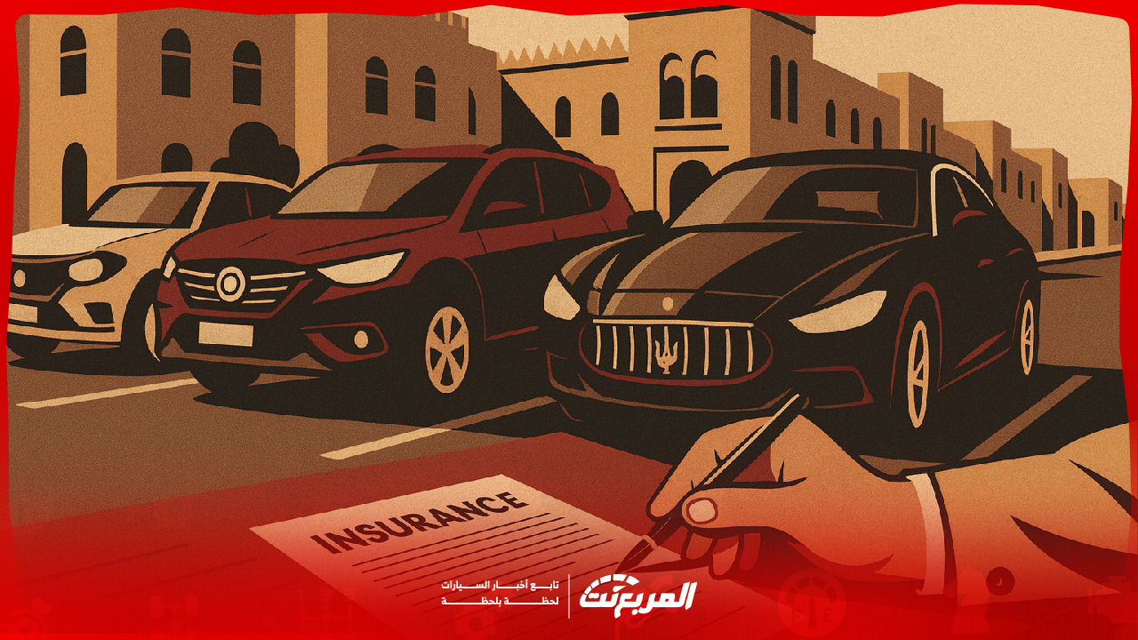 أفضل تأمين سيارات للمبتدئين في السعودية 2025.. تجنب هذه الأخطاء الشائعة!