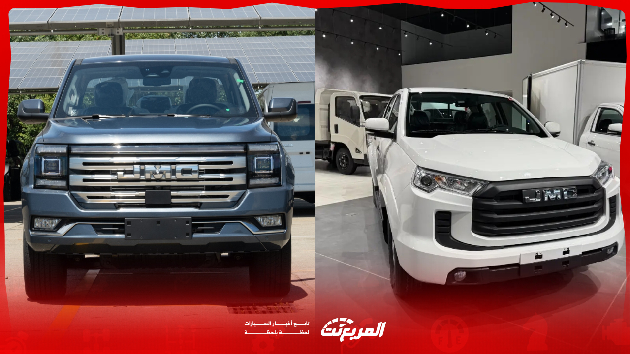 سيارات بيك أب JMC الأقل من 100 ألف ريال لدى الجبر (صور وفيديو)