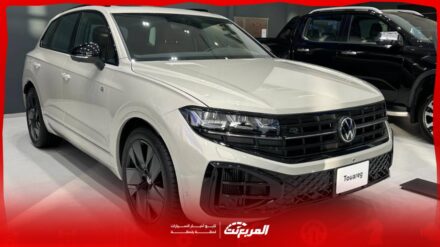 سعر فولكس واجن طوارق 2025 .. رفاهية وقوة تبدأ بسعر مفاجئ سعر فولكس واجن طوارق 2025 .. رفاهية وقوة تبدأ بسعر مفاجئ
