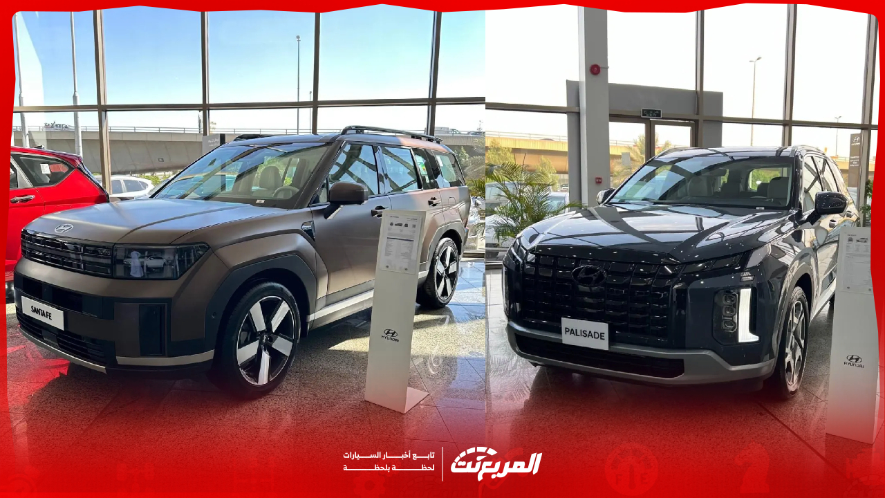 أسعار سيارات هيونداي 2025 بجميع الفئات لدى الوعلان (ًصور وفيديو)