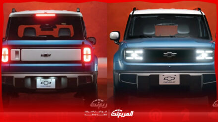 شيفروليه سبارك 2026 الجديدة في السعودية.. سيارة كهربائية صغيرة بمدى 360 كم شيفروليه سبارك 2026 الجديدة في السعودية.. سيارة كهربائية صغيرة بمدى 360 كم 3