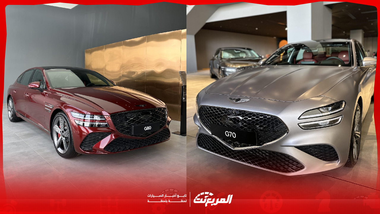 عروض سيارات جينيسيس 2025 للمدارس من الوعلان.. أقساط تبدأ من 2,283 ريال سعودي