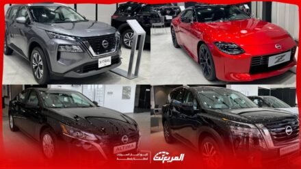 عروض نيسان بترومين لعودة المدارس .. خصومات نقدية أو تقسيط ميسر عروض نيسان بترومين لعودة المدارس .. خصومات نقدية أو تقسيط ميسر