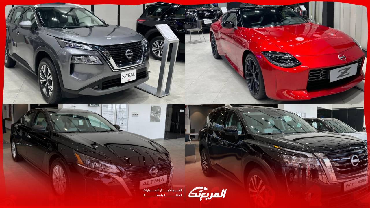 عروض نيسان بترومين لعودة المدارس .. خصومات نقدية أو تقسيط ميسر