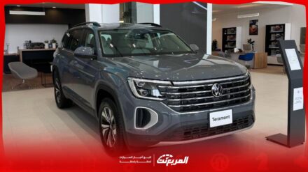فولكس واجن تيرامونت 2025 .. SUV عائلية بسبعة مقاعد وتقنيات متطورة فولكس واجن تيرامونت 2025 .. SUV عائلية بسبعة مقاعد وتقنيات متطورة