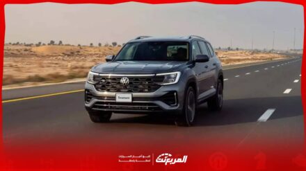 سعر فولكس واجن تيرامونت 2025.. أوسع SUV عائلية أوروبية بسعر منافس سعر فولكس واجن تيرامونت 2025.. أوسع SUV عائلية أوروبية بسعر منافس