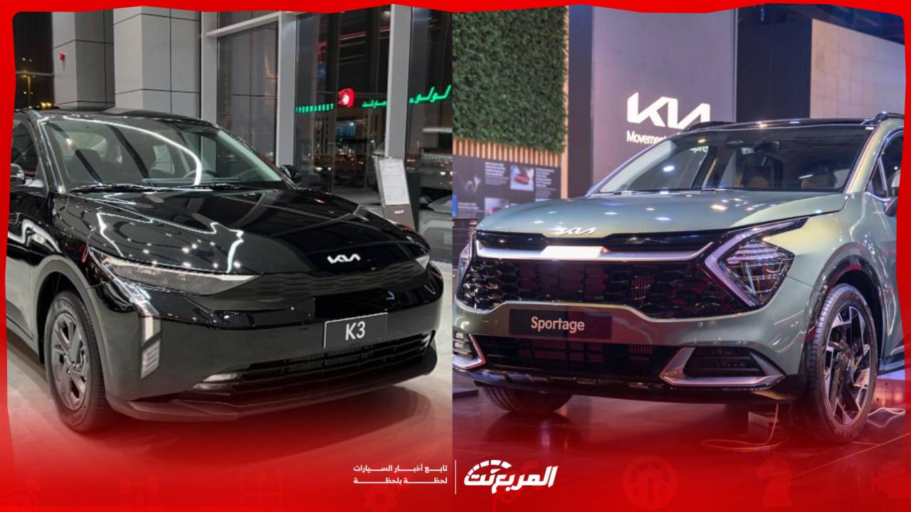 احدث سيارات كيا شبابية 2025.. تصميم عصري واداء يناسب جيل السرعة
