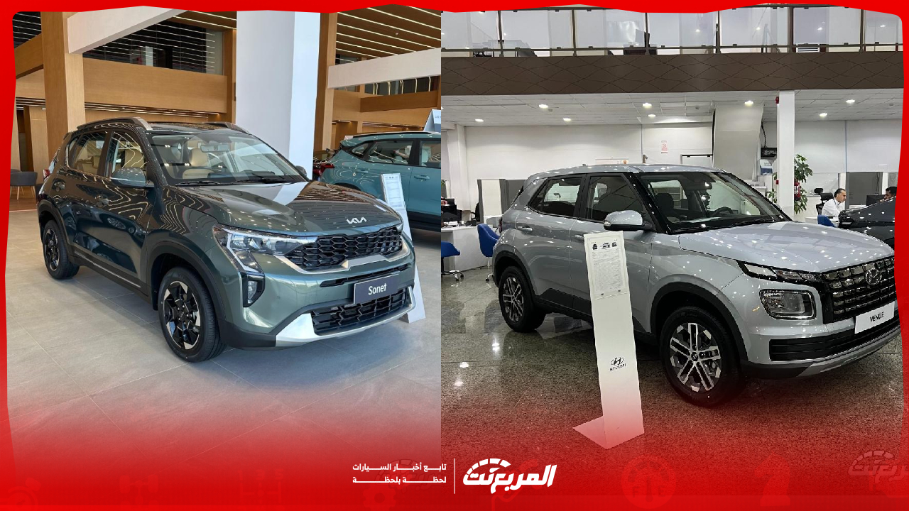 تعرف على أرخص كروس أوفر كورية وأسعارها في السعودية