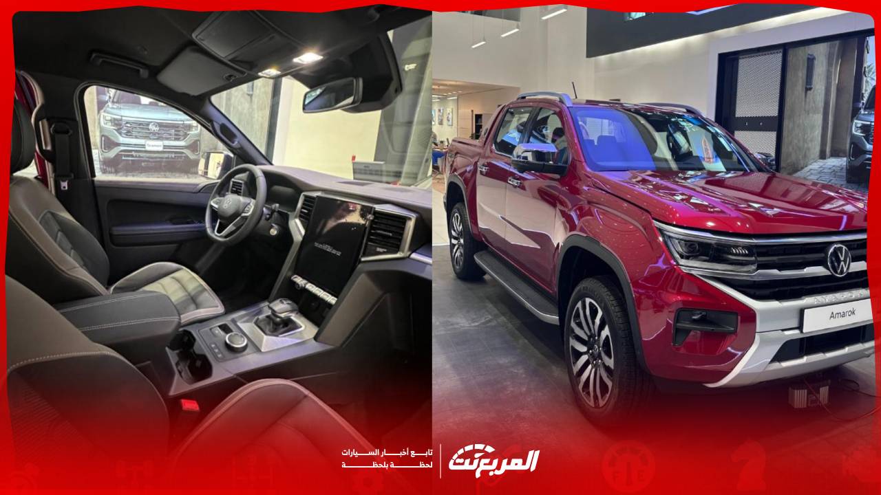 صور فولكس واجن اماروك 2025 تجسد ملامح الفخامة والقوة للبيك اب الالمانية