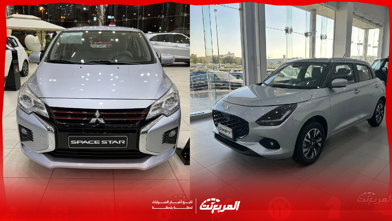 أرخص سيارات هاتشباك في السعودية يمكنك امتلاكها