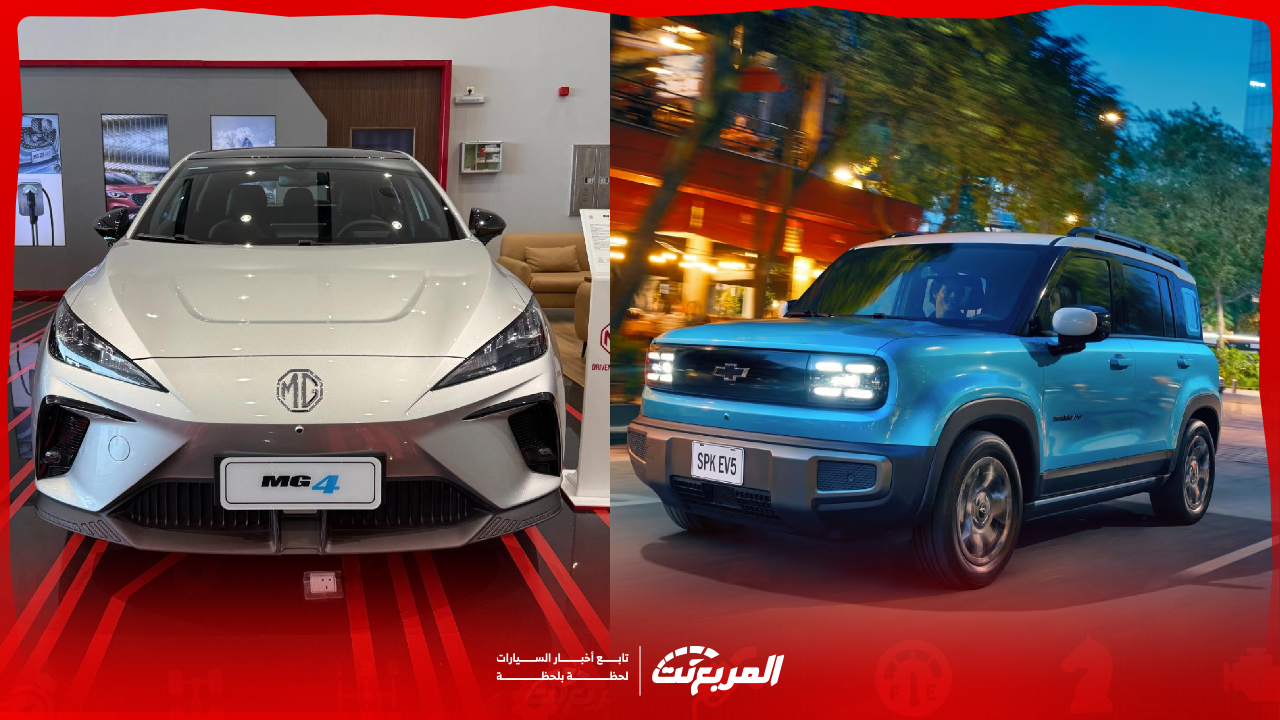 سيارات كهربائية 2025 رخيصة تناسب الشباب في السعودية