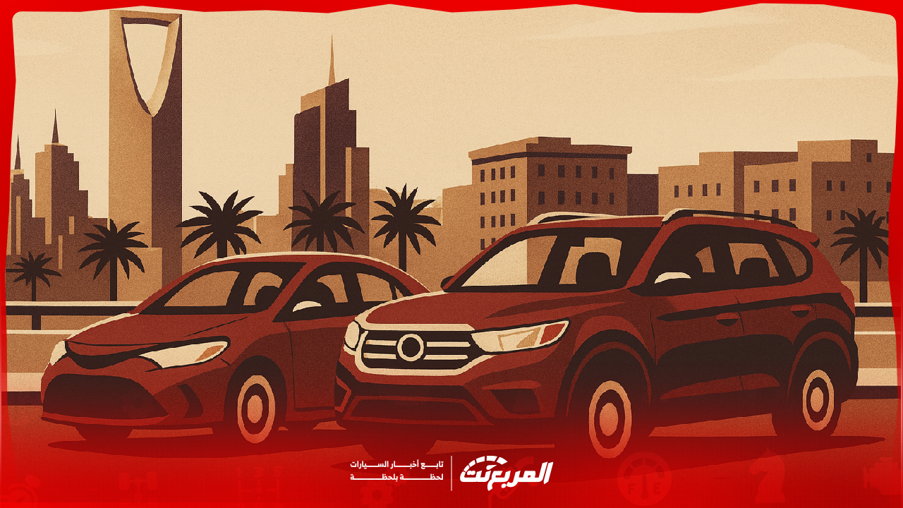 وش تختار بـ30 ألف ريال؟ سيدان عملية ولا SUV عائلية؟