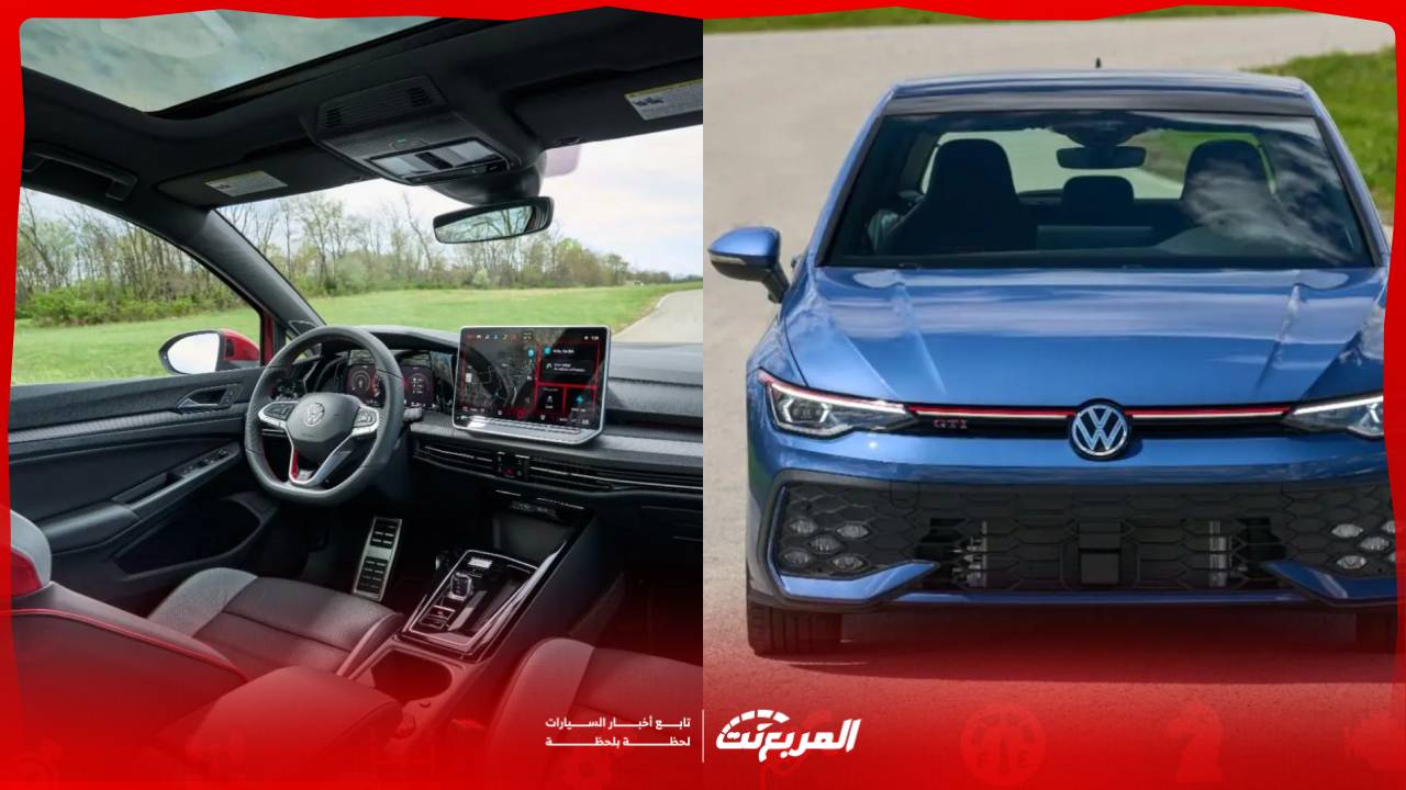 صور فولكس واجن جولف GTI 2025 تكشف أسرار الأداء والتصميم الرياضي