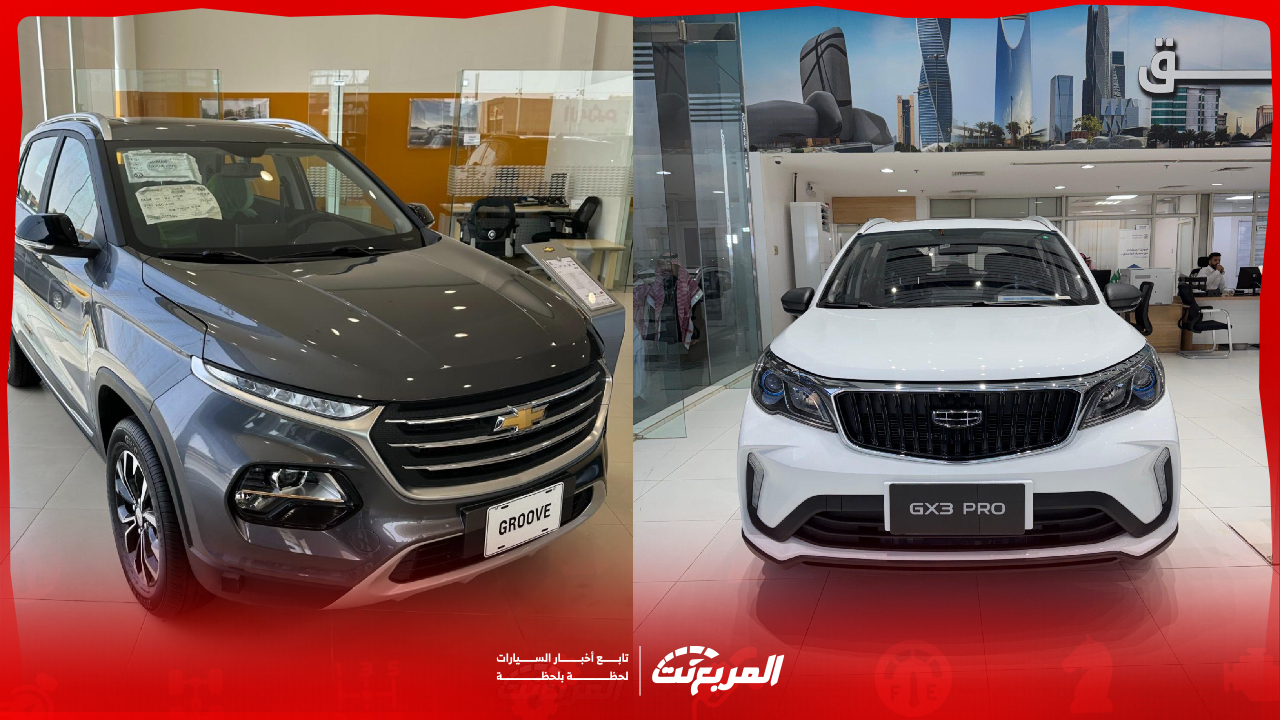 أرخص سيارات SUV أقل من 80 ألف ريال.. 5 خيارات تعرف عليها