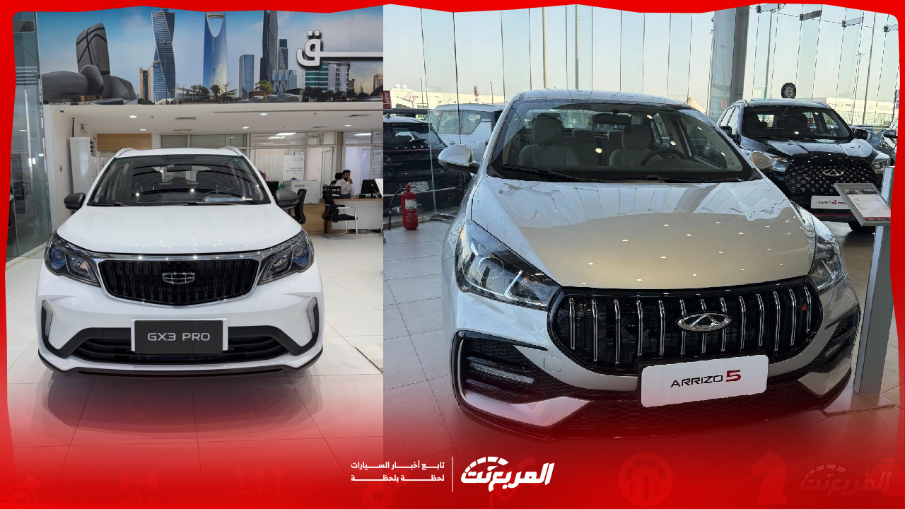 سيارات للبيع بأسعار رخيصة.. أرخص أسعار السيارات في السعودية