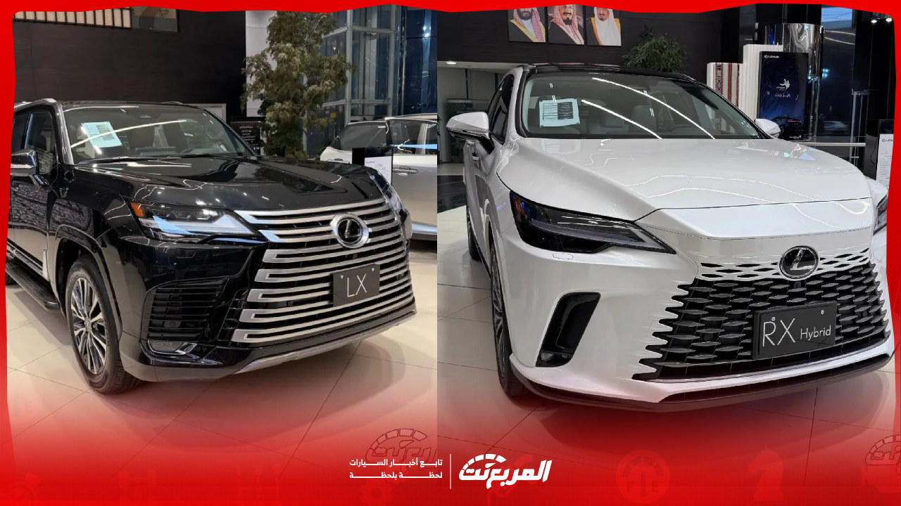 أفضل جيب لكزس 2025 في السعودية بالأسعار وأفضل المزايا (صور وفيديو)