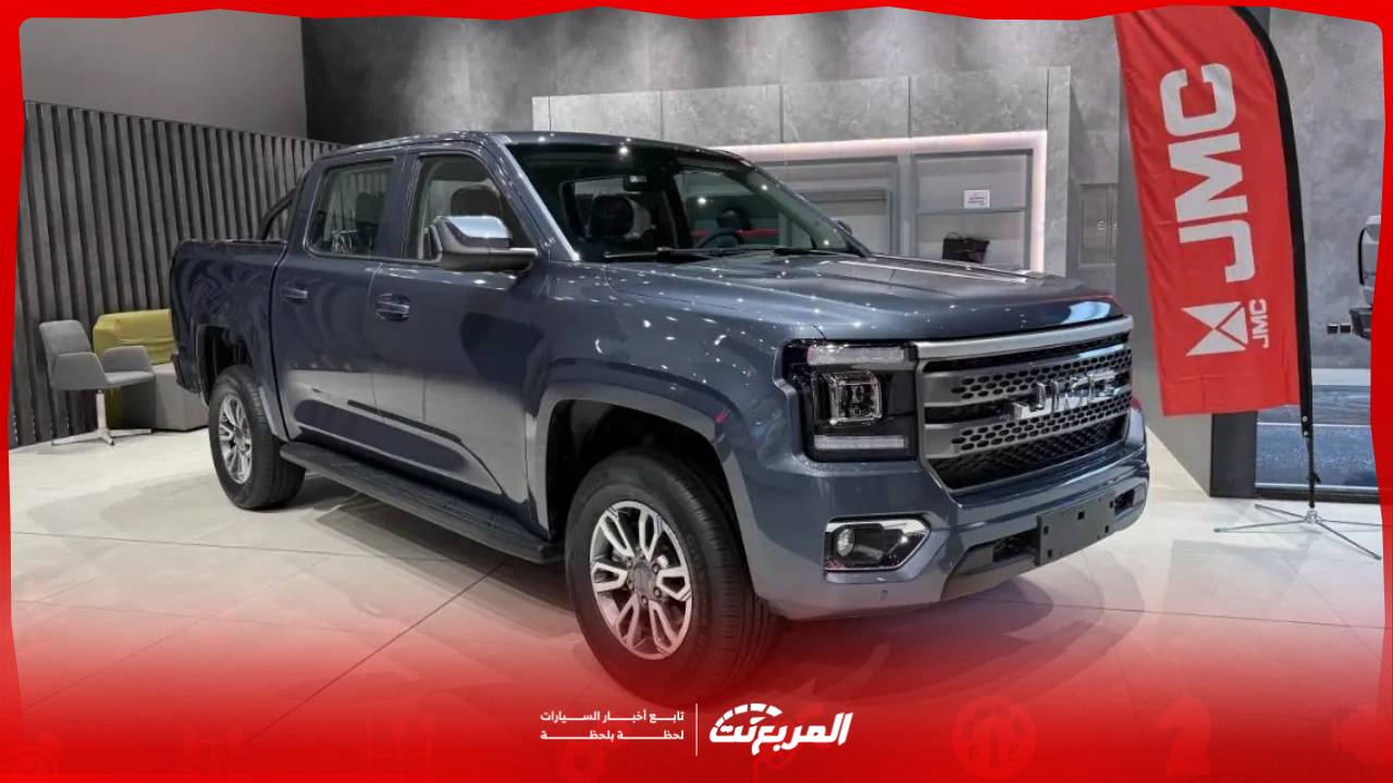 مزايا جيه ام سي جراند افينيو 2025 التي رسخت مكانتها بين أبرز البيك أب الصينية