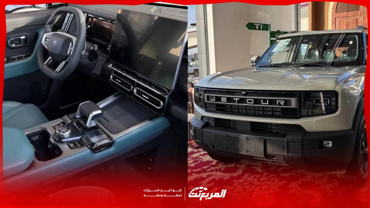 صور جيتور T1 2025 الجديدة.. مواصفات شاملة واسعار تنافسية في السعودية