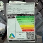 بي-واي-دي-سيلايون-2025-7-المربع-نت-44