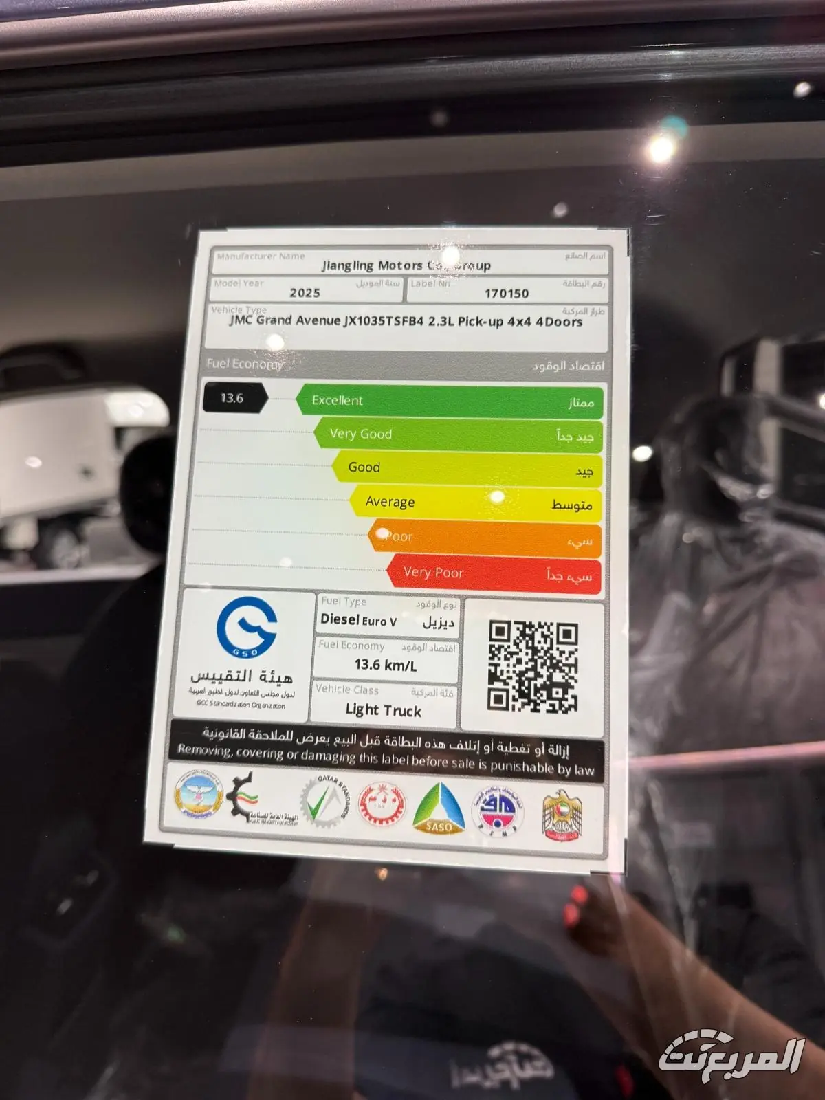 جيه ام سي جراند افينيو 2025 25